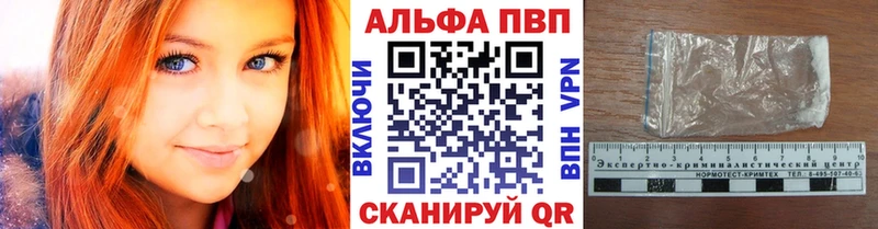Что такое Пыть-Ях ГАШ Канабис Кодеин Мефедрон