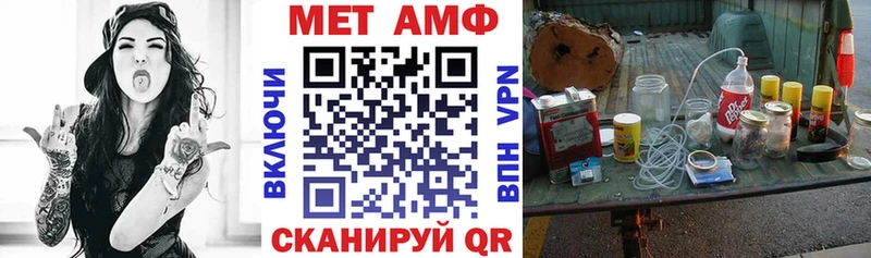 Амфетамин Premium Пыть-Ях