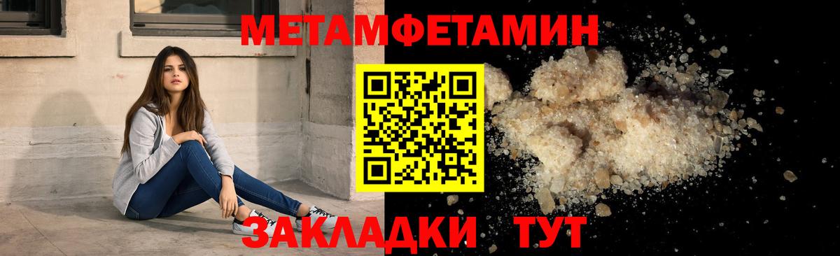   маркетплейс  Вход с VPN  Амфетамин  Пыть-Ях  Амфетамин Розовый 