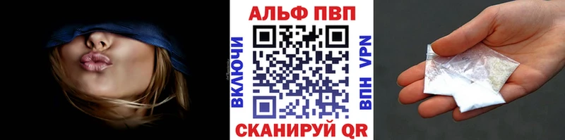 A PVP СК  мега tor  Пыть-Ях 