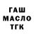 АМФЕТАМИН Розовый Mark Moreno