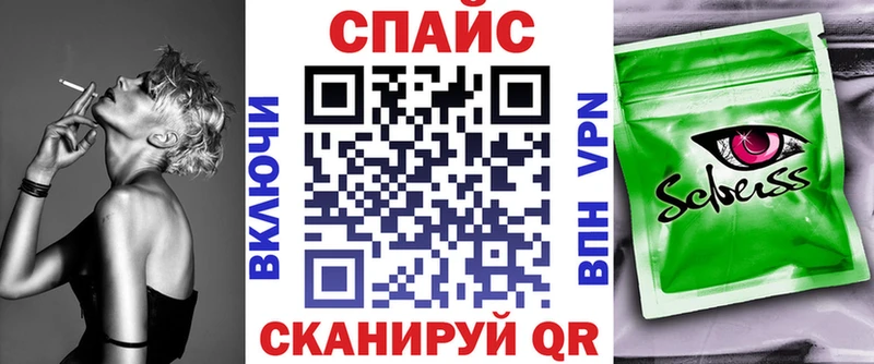 Бутират бутандиол  Пыть-Ях 