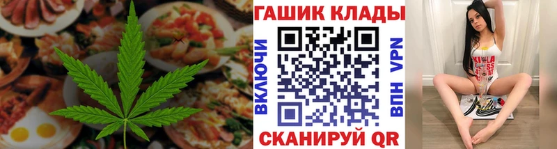 наркотики Пыть-Ях Canna-Cookies марихуана