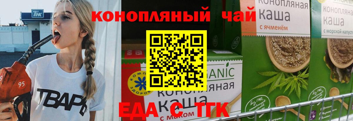 Мефедрон   МДМА  Марихуана  КОКАИН  NBOMe  ГАШ  Пыть-Ях  Вход с VPN 