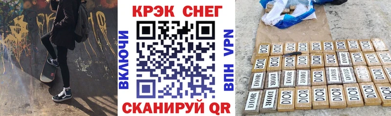 COCAIN FishScale  купить наркотик  Пыть-Ях 