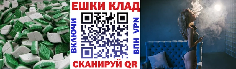 Экстази XTC  MEGA ссылка  Пыть-Ях 