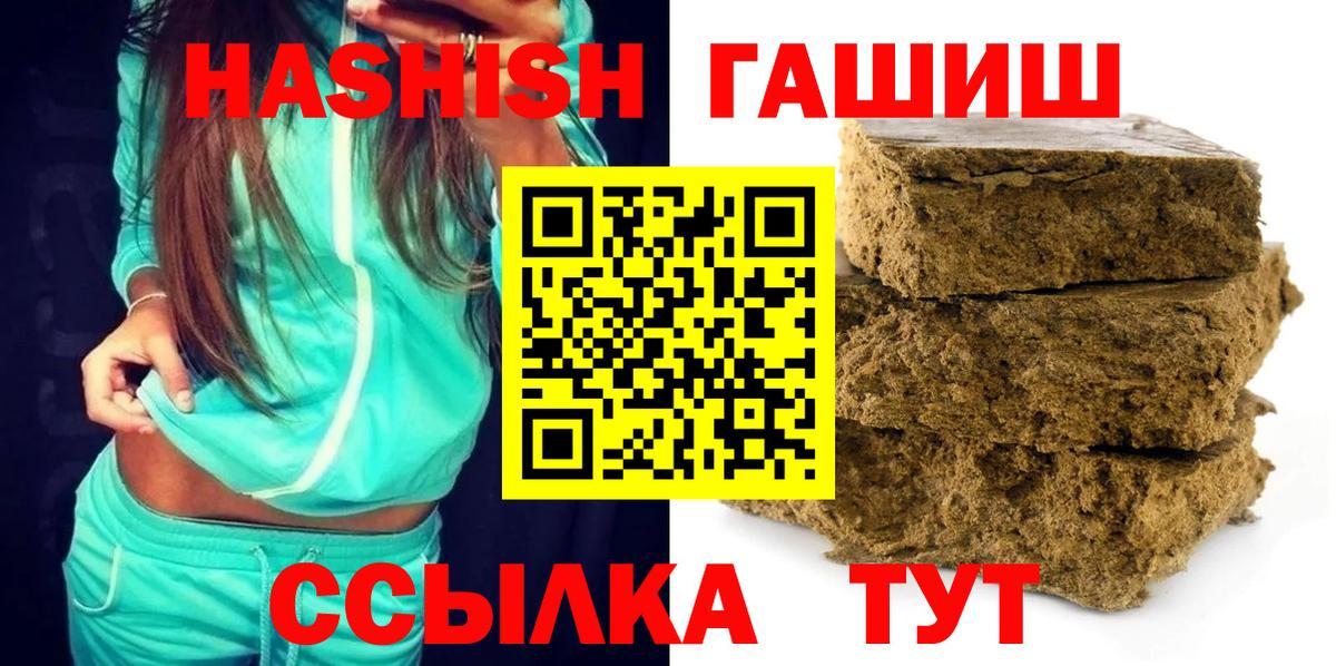 ГАШ 40% ТГК Пыть-Ях