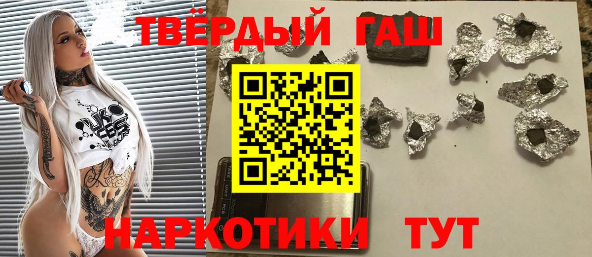 Бошки Шишки Пыть-Ях
