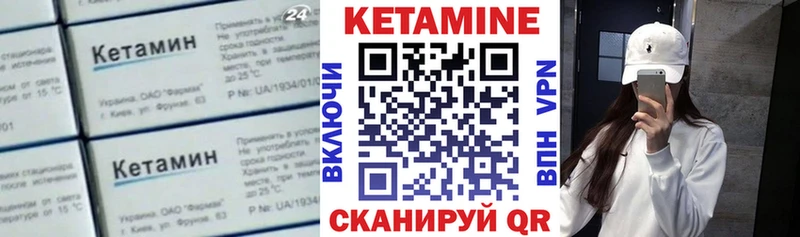 Кетамин VHQ  Пыть-Ях 