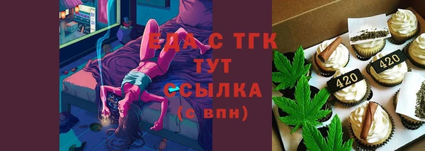 бутират Белоозёрский