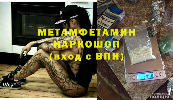меф VHQ Касимов