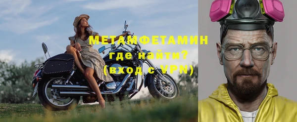 бутират Белоозёрский
