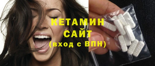 гашик Белокуриха