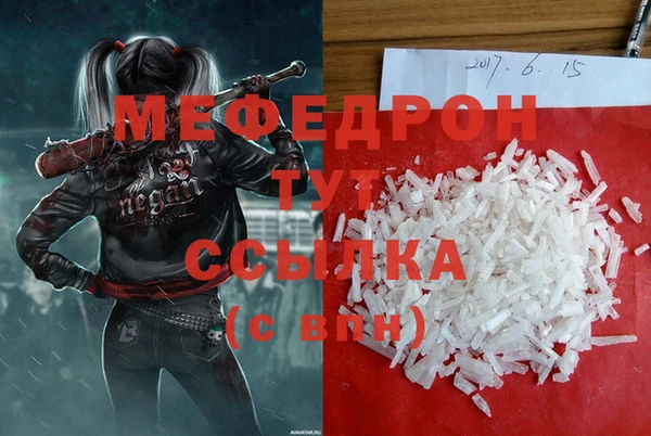 гашик Белокуриха