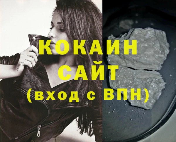 бутират Белоозёрский