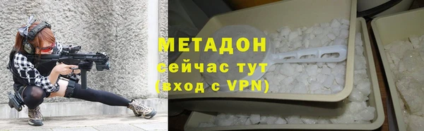 бутират Белоозёрский