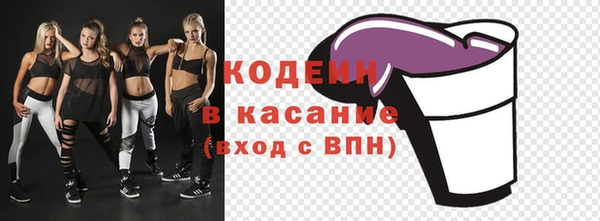 бутират Белоозёрский
