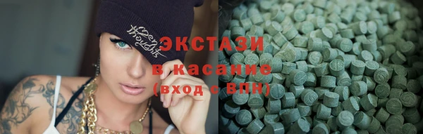 гашик Белокуриха