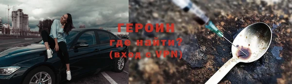 гашик Белокуриха