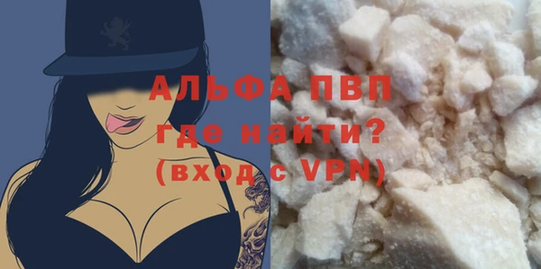 кокаин перу Беломорск