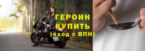 кокаин перу Беломорск