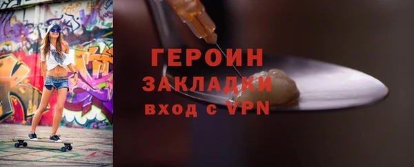 бутират Белоозёрский