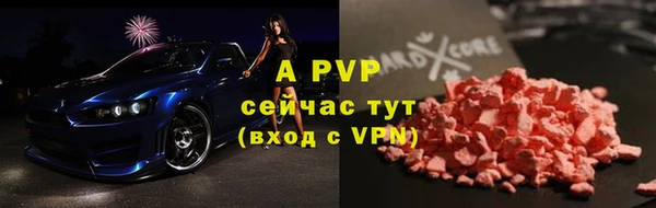 бутират Белоозёрский