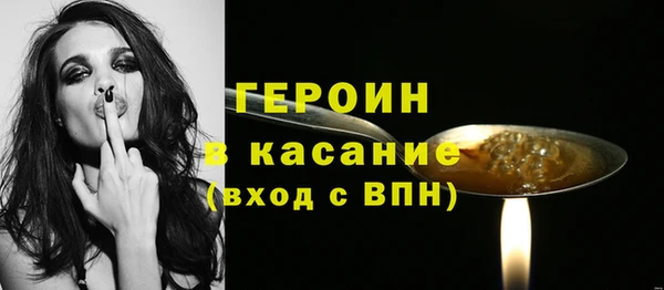 кокаин перу Беломорск