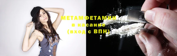 кристаллы Карталы
