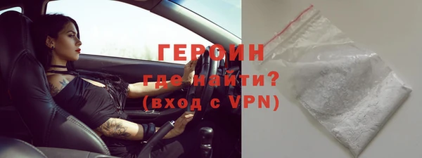 кокаин перу Беломорск