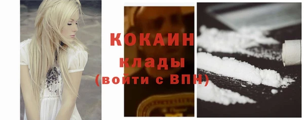гашик Белокуриха