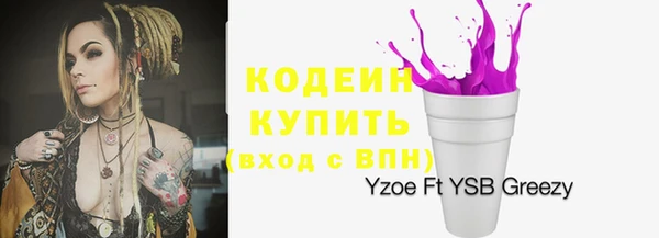 бутират Белоозёрский