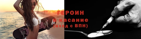 бутират Белоозёрский