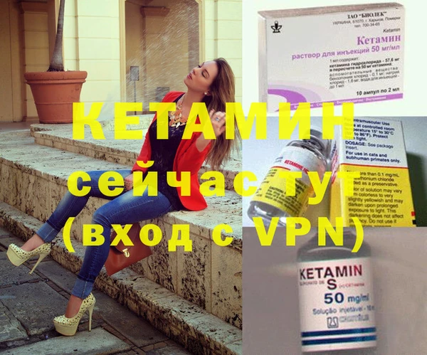 гашик Белокуриха
