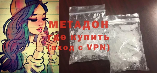 бутират Белоозёрский