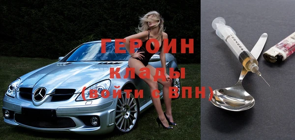 гашик Белокуриха