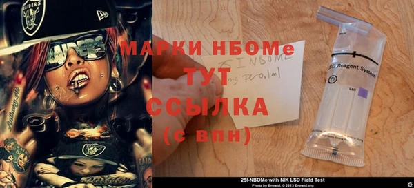 бутират Белоозёрский