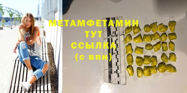 гашик Белокуриха