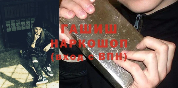 кокаин перу Беломорск
