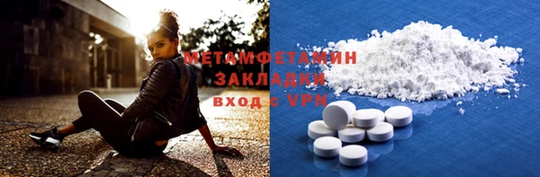 кокаин перу Беломорск