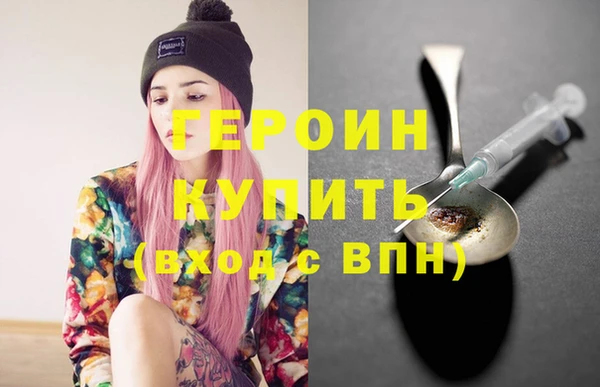 бутират Белоозёрский