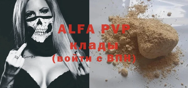 бутират Белоозёрский