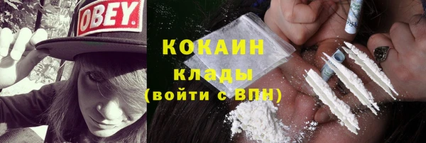 кокаин перу Беломорск