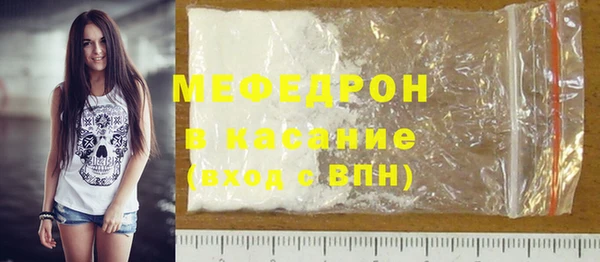 бутират Белоозёрский