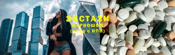 гашик Белокуриха