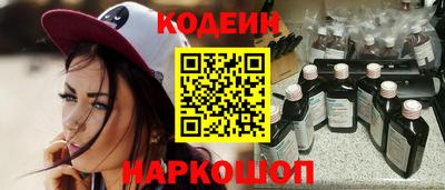 кристаллы Севастополь