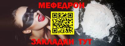 кристаллы Севастополь