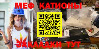 стаф Северобайкальск