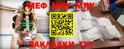 кристаллы Севастополь
