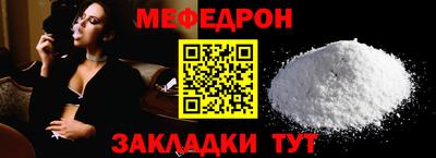 мдма Свободный